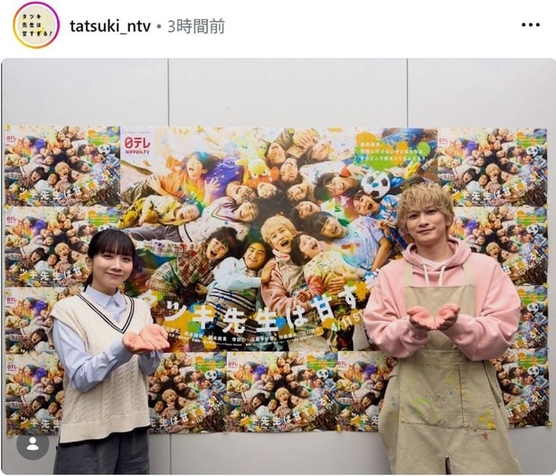 【写真】町田啓太&松本穂香、番宣時のオフショットを公開