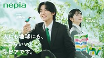 Snow Man目黒蓮、もし営業マンだったら「スタミナと気持ちで走り回ってる」　桜田ひよりと共演・ネピア新CM放送