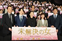 鈴木京香、6年ぶり続編に喜び「最終回まで期待を裏切らない作品になっていると思います」新加入の黒島結菜、宮世琉弥も現場の仲の良さを明かす＜未解決の女＞