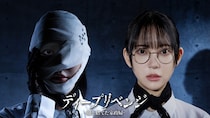 堀未央奈主演、顔と名前を変えた最恐の家政婦による底なし系復讐劇「ディープリベンジ」が放送スタート