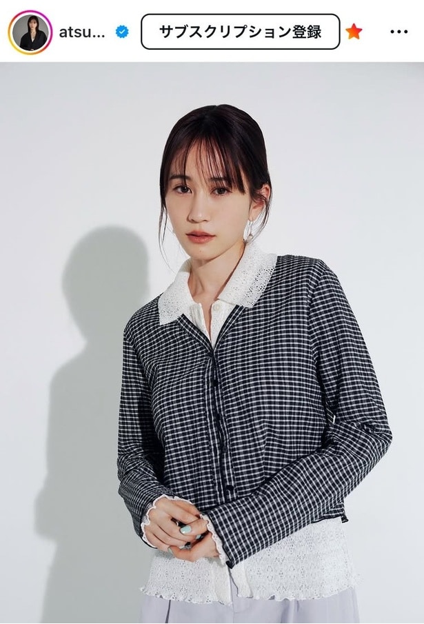 【写真】パリジェンヌのクローゼットから抜け出したよう…前田敦子、“チェック×レース”コーデ