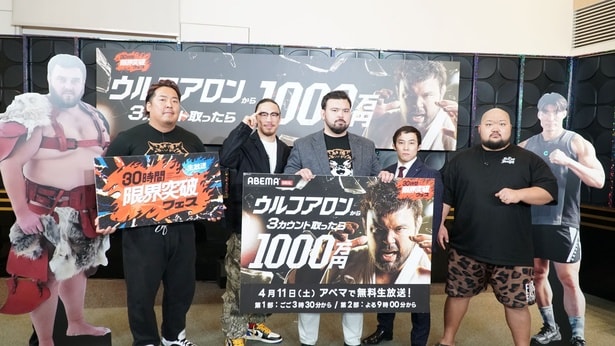 ＜ウルフアロンから3カウント取ったら1000万円＞