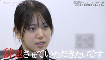 デビュー最有力候補者の辞退にプロジェクト制作責任者も涙「ここで終わるのはもったいない」＜WORLD SCOUT: THE FINAL PIECE＞