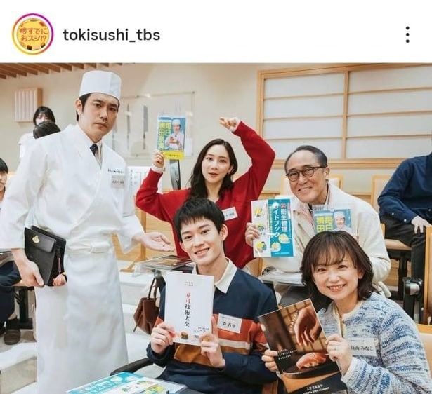 【写真】永作博美&松山ケンイチほか、生徒たち大集合の仲良しショット