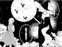 コーデに失敗したら“消し炭”にされる…魔女の国に迷い込んだ洋服好きOLが奮闘する姿に「オシャレしたくなった」と反響【漫画】