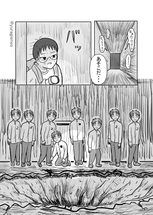 『幽霊はいない』より