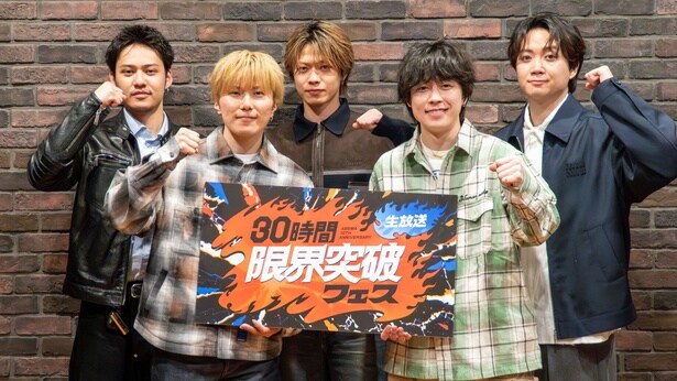 『コムドット 30時間パイから逃げ切れれば1億円！』