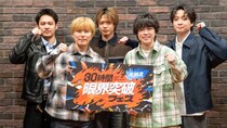 「マジで1億取りに行く！」コムドット、ABEMA特番で30時間不眠ミッション。賞金の使い道はロールスロイス？＜アベマ30時間＞