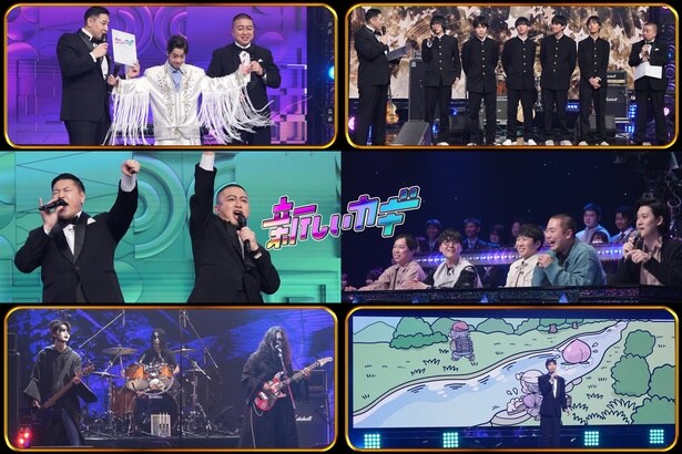 霜降り・せいや、The Beatlesを敬愛する高校生バンドを絶賛「思っていたレベルをはるかに超えた」　『新しいカギ』新企画が始動
