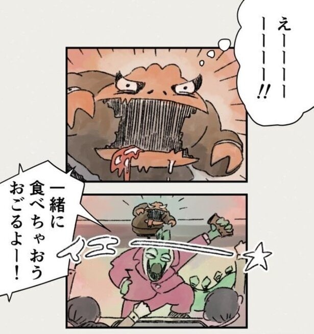 『ティラノ部長／第11話』より