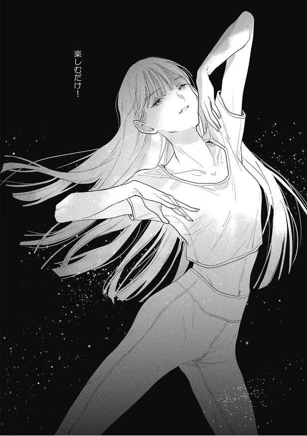 『グリッタリング』(46／50)