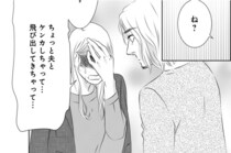【漫画】夫以外の男の胸で涙する夜。二人の親密な瞬間を、闇から狙う“シャッター音”の正体とは…!?
