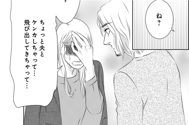 【漫画】夫以外の男の胸で涙する夜。二人の親密な瞬間を、闇から狙う“シャッター音”の正体とは…!?
