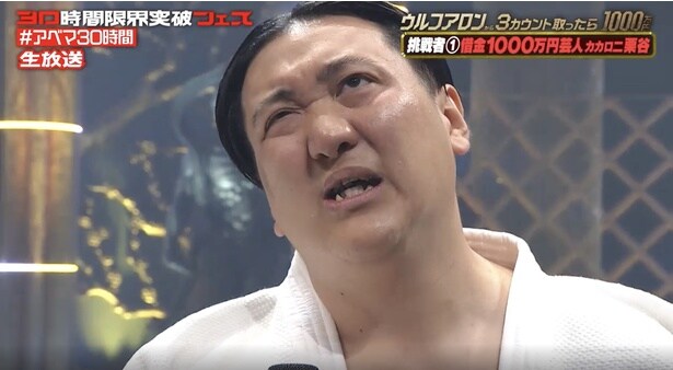 『ウルフアロンから3カウント取ったら1000万円』