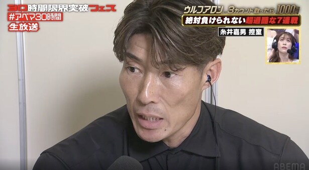 『ウルフアロンから3カウント取ったら1000万円』