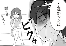 【漫画】女同僚2人と朝まで飲んでいた夫。ボイスレコーダーが捉えた衝撃の会話。女同僚と妻を嘲笑う夫に冷めていく愛情