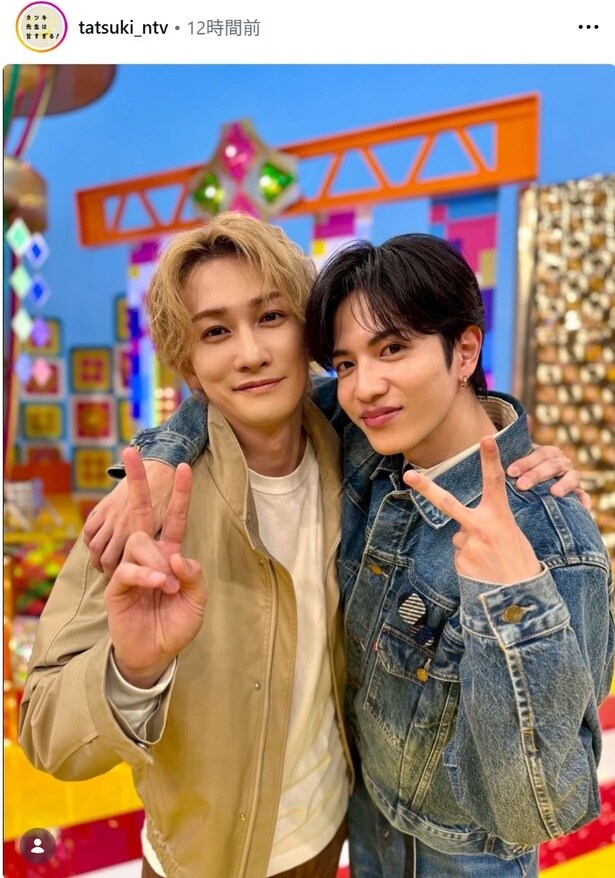【写真】町田啓太、仲良しの志尊淳とのツーショットに「嬉しすぎる」
