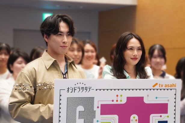 宮舘涼太&臼田あさ美、ファン50人の前にサプライズ登壇 第1話で話題のシーンの裏側を明かす<ターミネーターと恋しちゃったら>