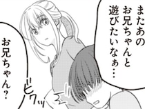 【漫画】4歳の息子が口にした“お兄ちゃん”って誰？ 夫に口止めされている息子に胸騒ぎを覚える妻