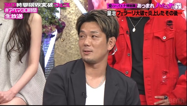 「愛のハイエナ特別版 あつまれハイエナの森」