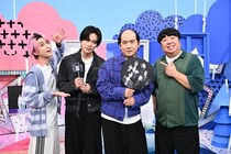 ＜サクサクヒムヒム＞佐久間大介＆日村勇紀、BTSからのサプライズメッセージに感動　初期の姿には「めっちゃゴリゴリ」と驚きも