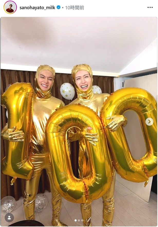 【写真】M!LK・佐野勇斗、山中柔太朗のフォロワー100万人を記念して金タイツ姿に