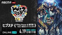 「ヒプステ」新作公演《Fling Posse & 麻天狼 feat. 鬼瓦ボンバーズ ＆ D4》千秋楽2公演をABEMA PPVにて独占生放送決定