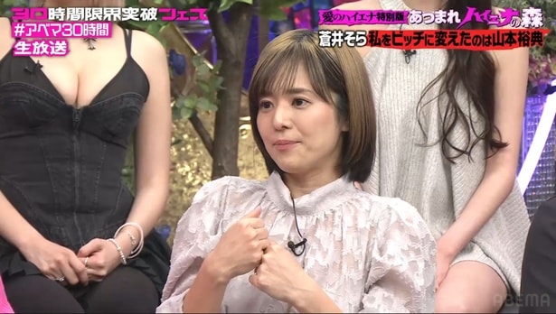 「愛のハイエナ特別版 あつまれハイエナの森」