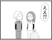 【漫画】介護士のウメ、性別問題を乗り越えた天晴れな行動に脱帽(169)男性NGのキョウコさん(後編)