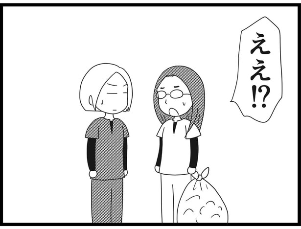 【漫画】介護士のウメ、性別問題を乗り越えた天晴れな行動に脱帽(169)男性NGのキョウコさん(後編)