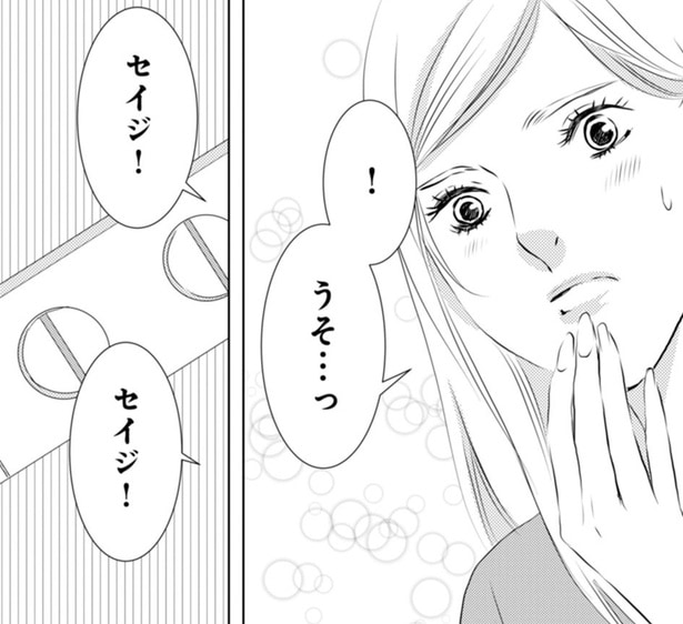 【漫画】「今度こそやり直せるはず」引っ越し、そして妊娠。幸せを掴みかけた夫婦を待ち受けていた、残酷すぎる“再会”
