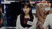 “おひなさま”長浜広奈が告白「曾祖母が霊媒師　お母さんも本当にやばいです。ボンボン見える」＜アベマ30時間＞