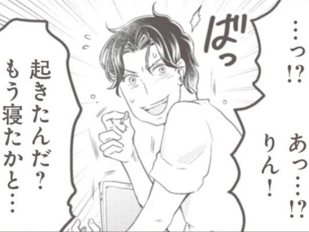 【漫画】夫は何を慌てているの!? 仕事が忙しくて不機嫌な夫を心配していたが、夜に妻が起きると…