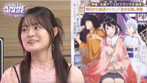 21歳声優・永瀬アンナ　アニメ『あかね噺』主演の重圧を激白　現場に“高座”を作り正座で収録するアフレコ秘話も＜#シブアニ＞