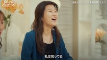 ヒコロヒー、彼とのスキンシップに赤面「いや、できないっすね」藤本美貴は「しない日はない」＜さよならプロポーズ＞