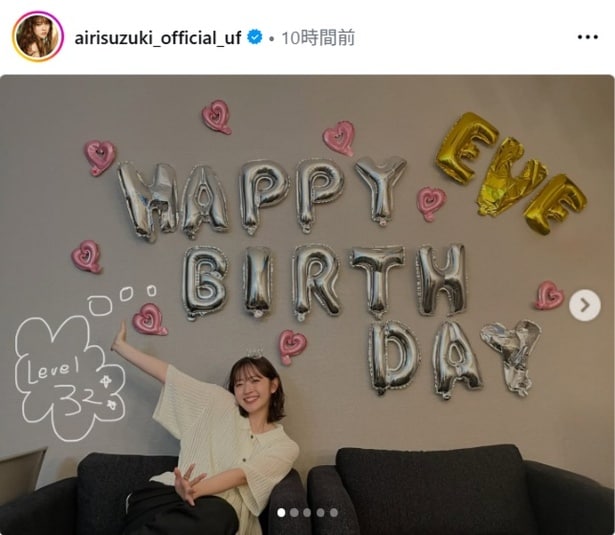【写真】32歳の誕生日を迎えた鈴木愛理、バルーンの前で笑顔のショット