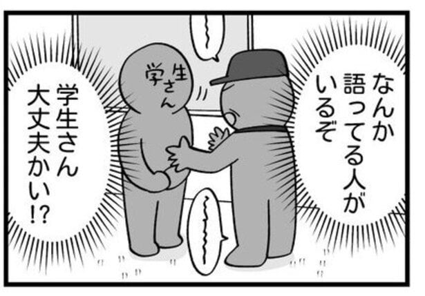 『東京藝大の卒展に行った』より