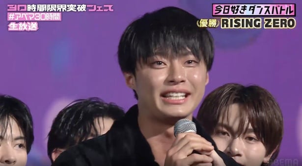 「今日好きダンスバトル 一夜限りアーティストとコラボSP」