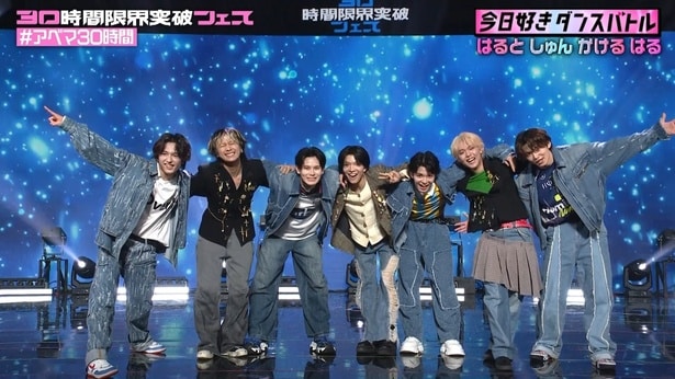 スカイボーイズ