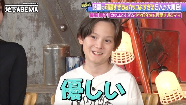 韓国大手事務所のスカウトを断ったイケメン小学生登場 