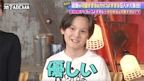 韓国大手事務所のスカウトを断ったイケメン小学生登場　美人母は“2億円マンション”貢がれた過去も＜ななにー 地下ABEMA＞