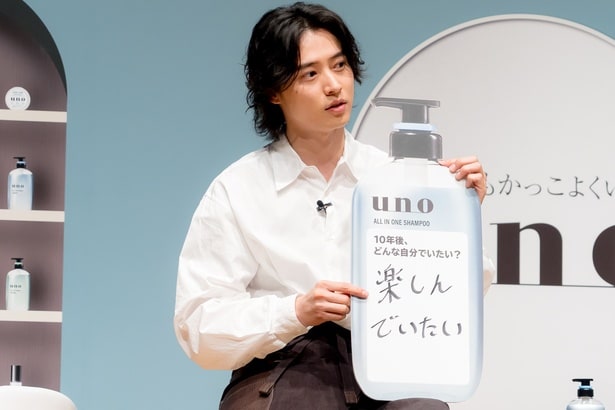 山崎賢人