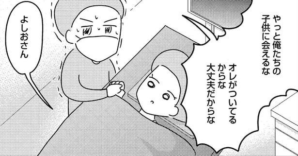 彼の浮気発覚翌日もオペ室に行く新人看護師…“唯一おめでとう”と言える手術の現場に「緊張感がひしひしと伝わる」【漫画】