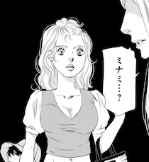 【漫画】目まぐるしくも幸せな日々…それなのに引っ越し先の保育園で不倫相手と再会！しかも自分の夫を「パパ」と呼ぶ異常事態