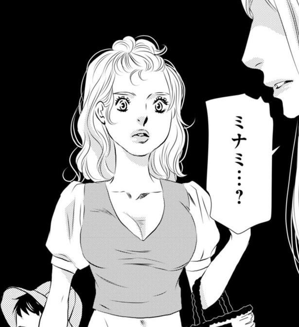 【漫画】目まぐるしくも幸せな日々…それなのに引っ越し先の保育園で不倫相手と再会！しかも自分の夫を「パパ」と呼ぶ異常事態