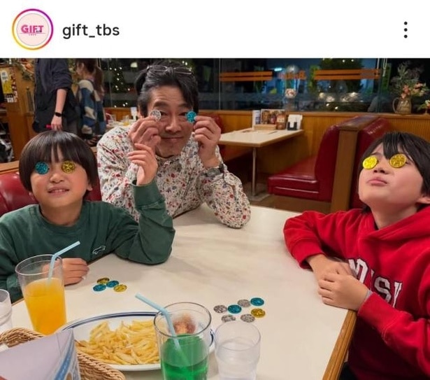 【写真】堤真一、子供たちとコインで遊ぶほっこりオフショット