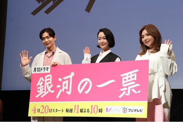 「銀河の一票」制作発表より