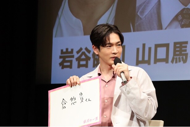 「銀河の一票」制作発表より　意外な一面がある共演者について発表