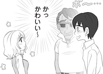 【漫画】不倫のきっかけは「チャラい義父」だった!?家族経営の会社で公然不倫していた夫に、妻はドン引き