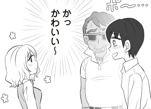 【漫画】不倫のきっかけは「チャラい義父」だった!?家族経営の会社で公然不倫していた夫に、妻はドン引き